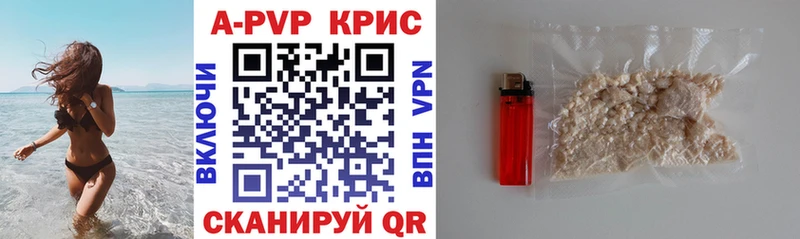 А ПВП крисы CK  мега tor  Симферополь 