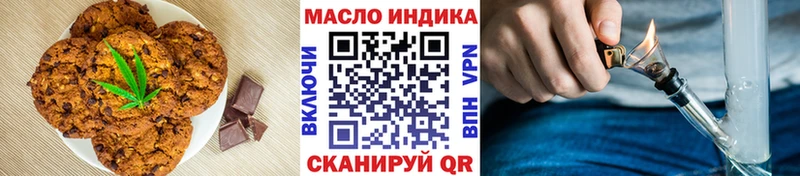купить наркоту  Симферополь  Еда ТГК марихуана 