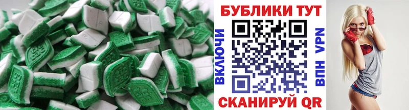 blacksprut рабочий сайт  Симферополь  Экстази VHQ  сколько стоит 