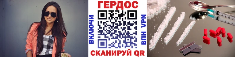 blacksprut Симферополь ГЕРОИН герыч
