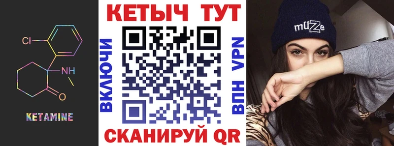 хочу наркоту  Симферополь  Кетамин ketamine 