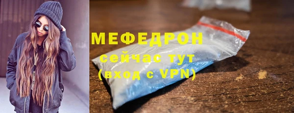 мескалин Абаза