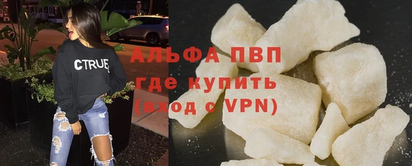 кокаин перу Абинск