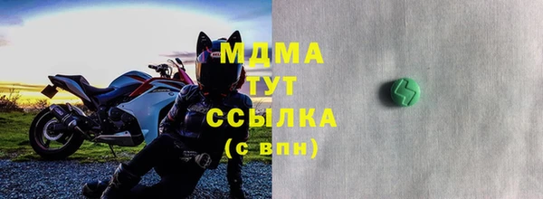 мескалин Абаза