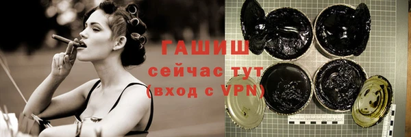 бошки Алзамай