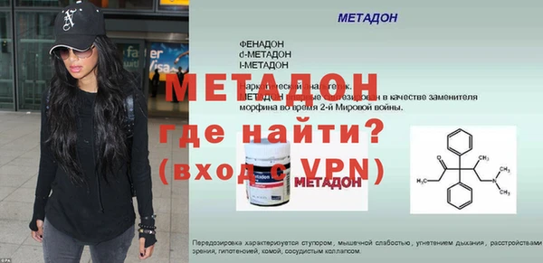 мескалин Абаза