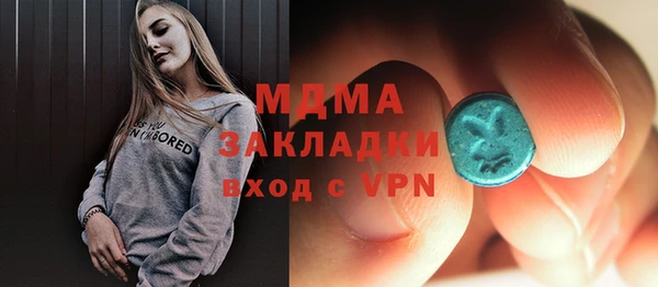 мескалин Абаза