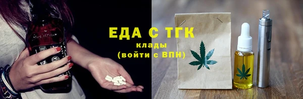 мескалин Абаза