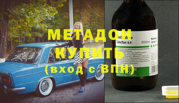 гашишное масло Абдулино