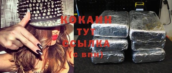 кокаин перу Абинск