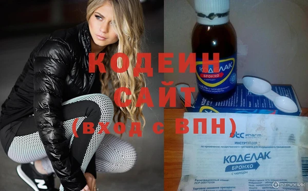 кокаин перу Абинск