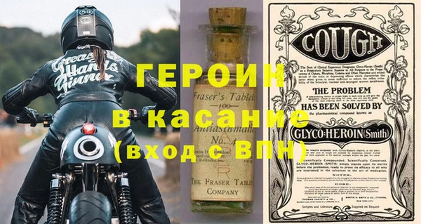 кокаин перу Абинск