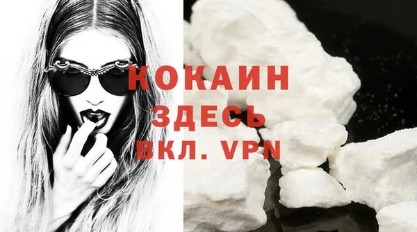 мескалин Абаза