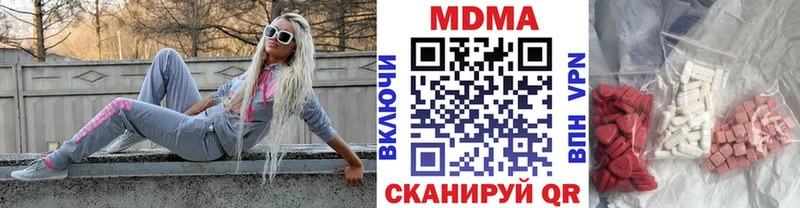 MDMA crystal  MEGA зеркало  Симферополь 