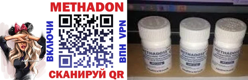 Метадон мёд  наркошоп  Симферополь 