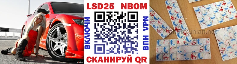 Марки NBOMe 1,5мг Симферополь