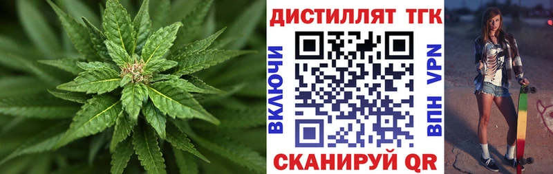 Дистиллят ТГК жижа  Симферополь 