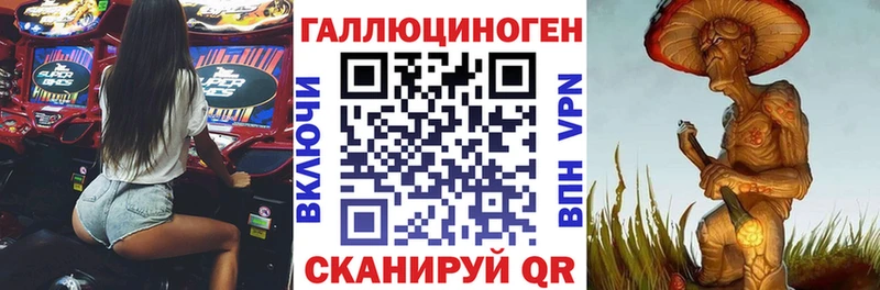 Псилоцибиновые грибы прущие грибы OMG ССЫЛКА Симферополь
